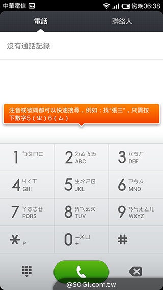 大一號的紅米機！5.5吋八核雙卡紅米Note增強版