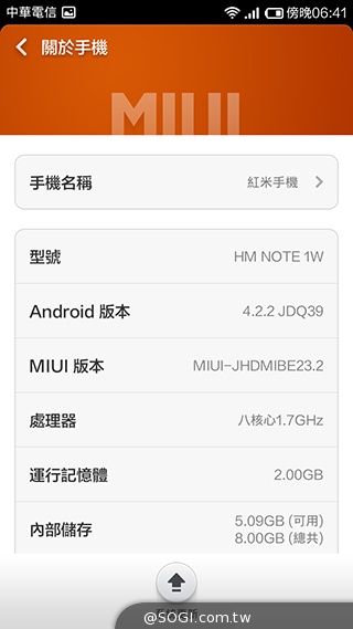大一號的紅米機！5.5吋八核雙卡紅米Note增強版