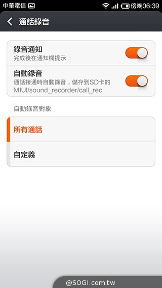 大一號的紅米機！5.5吋八核雙卡紅米Note增強版