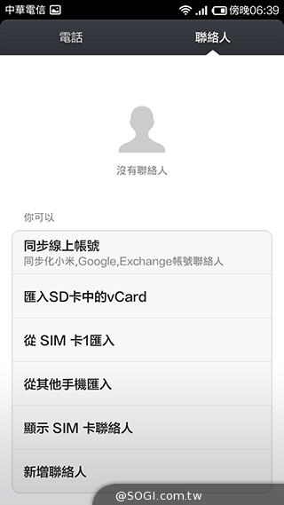 大一號的紅米機！5.5吋八核雙卡紅米Note增強版