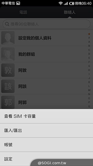 大一號的紅米機！5.5吋八核雙卡紅米Note增強版