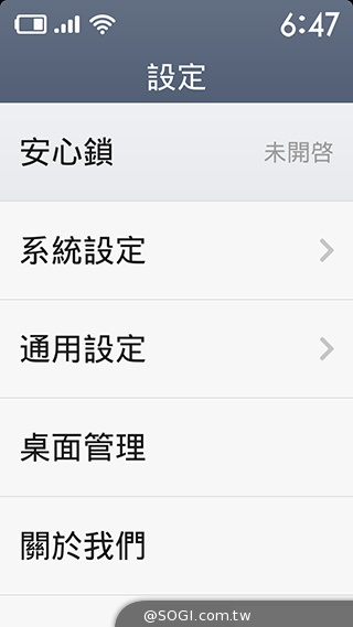 大一號的紅米機！5.5吋八核雙卡紅米Note增強版