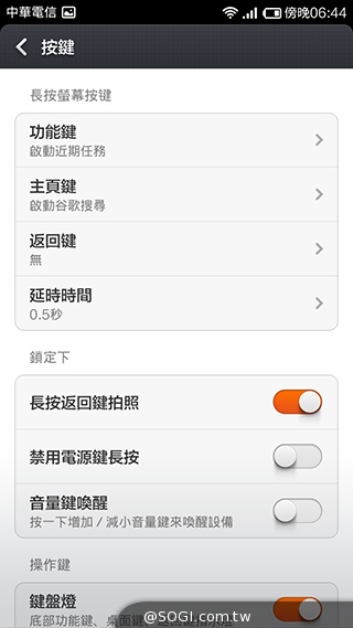 大一號的紅米機！5.5吋八核雙卡紅米Note增強版