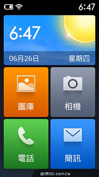 大一號的紅米機！5.5吋八核雙卡紅米Note增強版