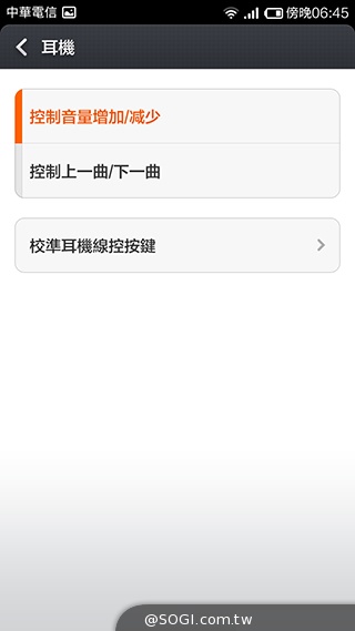 大一號的紅米機！5.5吋八核雙卡紅米Note增強版