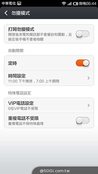 大一號的紅米機！5.5吋八核雙卡紅米Note增強版