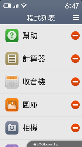 大一號的紅米機！5.5吋八核雙卡紅米Note增強版