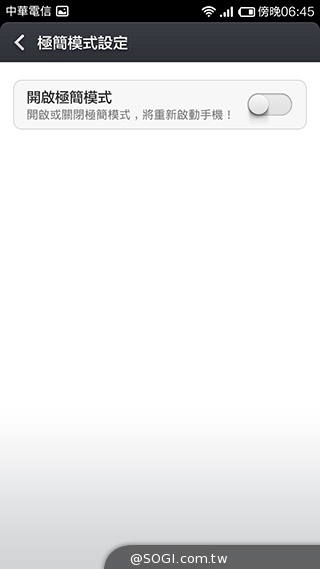 大一號的紅米機！5.5吋八核雙卡紅米Note增強版