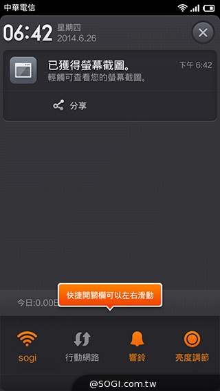 大一號的紅米機！5.5吋八核雙卡紅米Note增強版