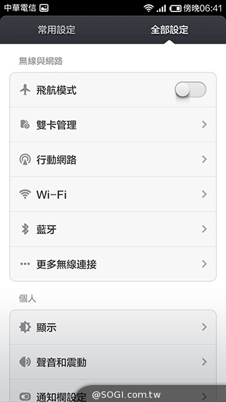 大一號的紅米機！5.5吋八核雙卡紅米Note增強版