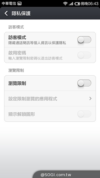 大一號的紅米機！5.5吋八核雙卡紅米Note增強版