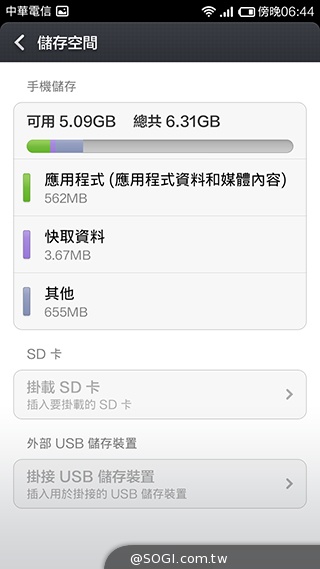 大一號的紅米機！5.5吋八核雙卡紅米Note增強版