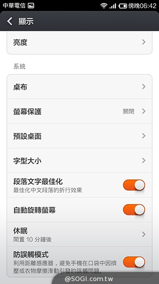 大一號的紅米機！5.5吋八核雙卡紅米Note增強版