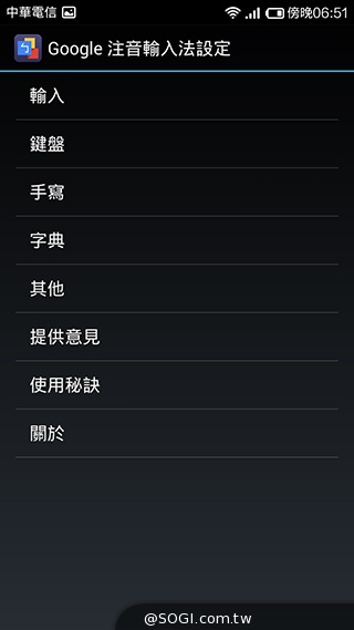 大一號的紅米機！5.5吋八核雙卡紅米Note增強版