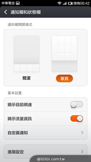 大一號的紅米機！5.5吋八核雙卡紅米Note增強版