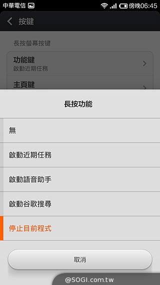 大一號的紅米機！5.5吋八核雙卡紅米Note增強版