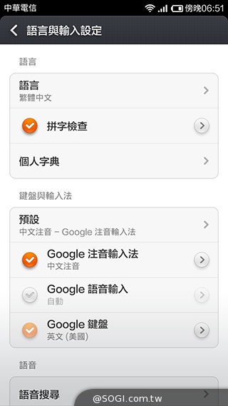 大一號的紅米機！5.5吋八核雙卡紅米Note增強版