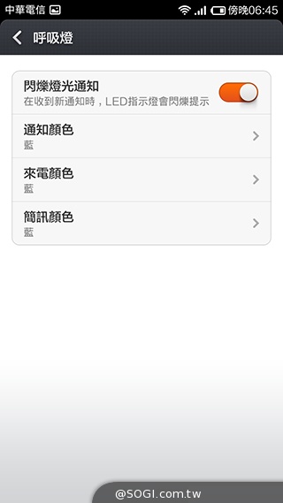 大一號的紅米機！5.5吋八核雙卡紅米Note增強版