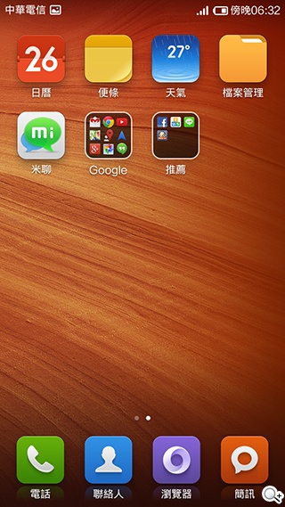 大一號的紅米機！5.5吋八核雙卡紅米Note增強版