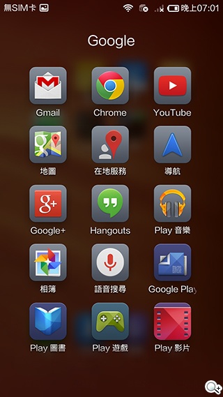 大一號的紅米機！5.5吋八核雙卡紅米Note增強版