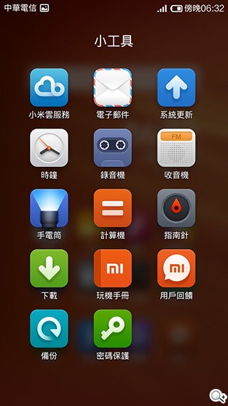 大一號的紅米機！5.5吋八核雙卡紅米Note增強版