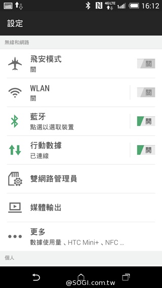 雙曲線更時尚！HTC One E8聯通4G LTE雙卡版速測