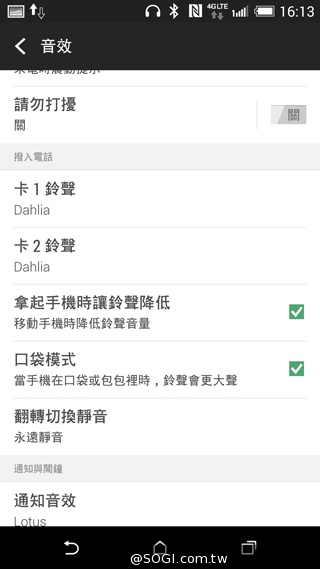 雙曲線更時尚！HTC One E8聯通4G LTE雙卡版速測