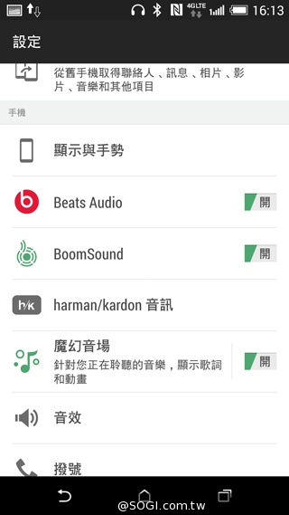 雙曲線更時尚！HTC One E8聯通4G LTE雙卡版速測
