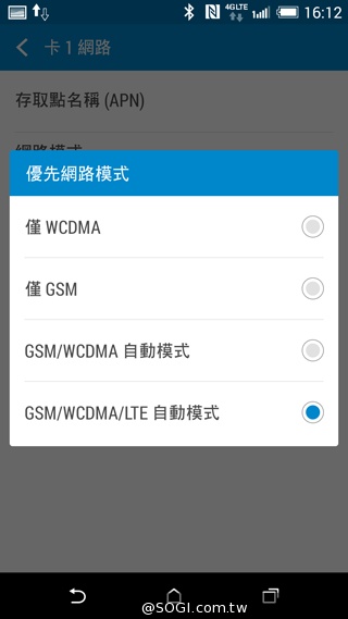 雙曲線更時尚！HTC One E8聯通4G LTE雙卡版速測