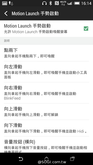 雙曲線更時尚！HTC One E8聯通4G LTE雙卡版速測