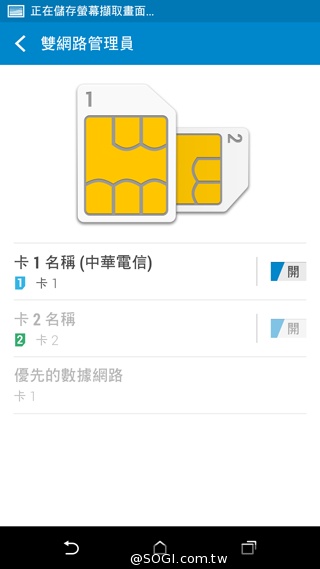 雙曲線更時尚！HTC One E8聯通4G LTE雙卡版速測