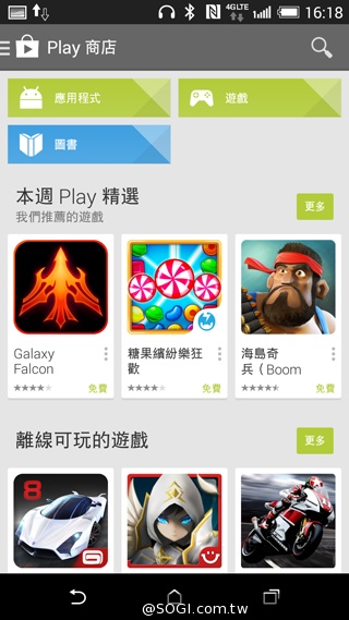 雙曲線更時尚！HTC One E8聯通4G LTE雙卡版速測