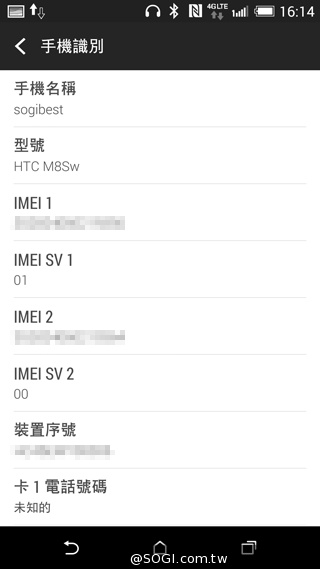 雙曲線更時尚！HTC One E8聯通4G LTE雙卡版速測