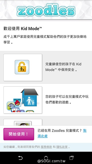 親愛的我把M8縮小了！HTC One mini 2實測
