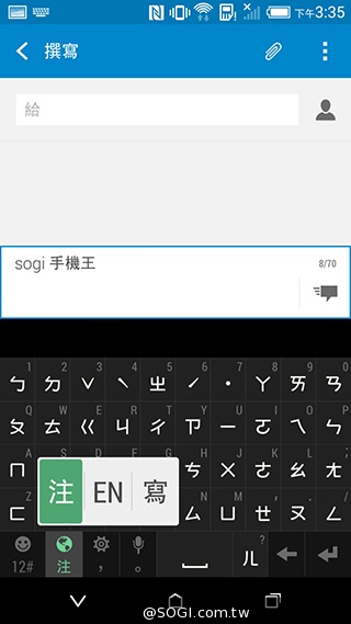 親愛的我把M8縮小了！HTC One mini 2實測