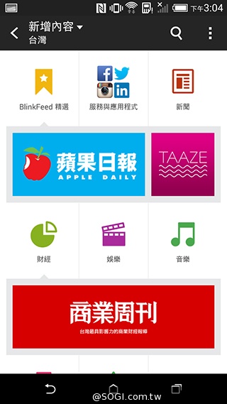 親愛的我把M8縮小了！HTC One mini 2實測