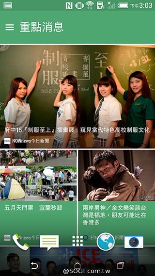 親愛的我把M8縮小了！HTC One mini 2實測