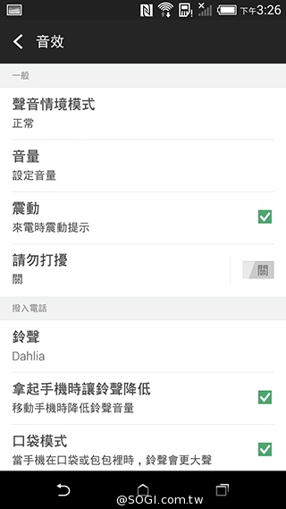 親愛的我把M8縮小了！HTC One mini 2實測