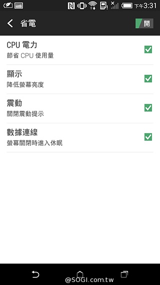 親愛的我把M8縮小了！HTC One mini 2實測