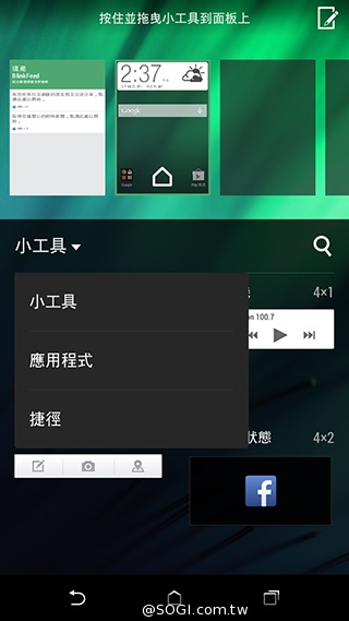 親愛的我把M8縮小了！HTC One mini 2實測