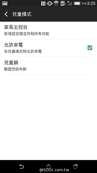 親愛的我把M8縮小了！HTC One mini 2實測