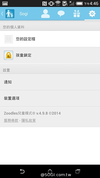 親愛的我把M8縮小了！HTC One mini 2實測