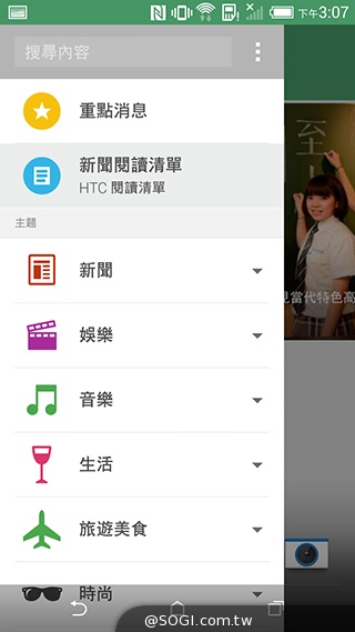親愛的我把M8縮小了！HTC One mini 2實測