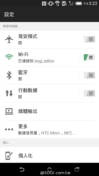 親愛的我把M8縮小了！HTC One mini 2實測