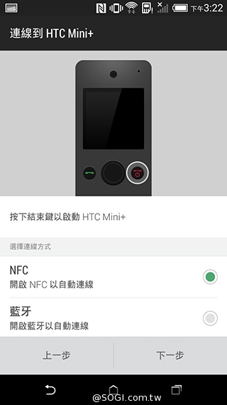 親愛的我把M8縮小了！HTC One mini 2實測