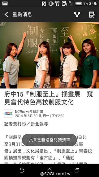 親愛的我把M8縮小了！HTC One mini 2實測