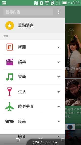 親愛的我把M8縮小了！HTC One mini 2實測