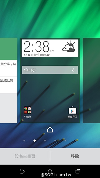 親愛的我把M8縮小了！HTC One mini 2實測