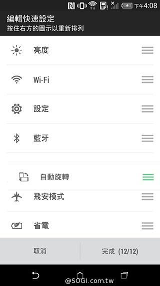 親愛的我把M8縮小了！HTC One mini 2實測