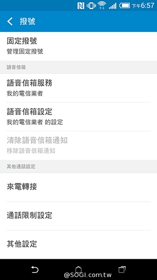 親愛的我把M8縮小了！HTC One mini 2實測
